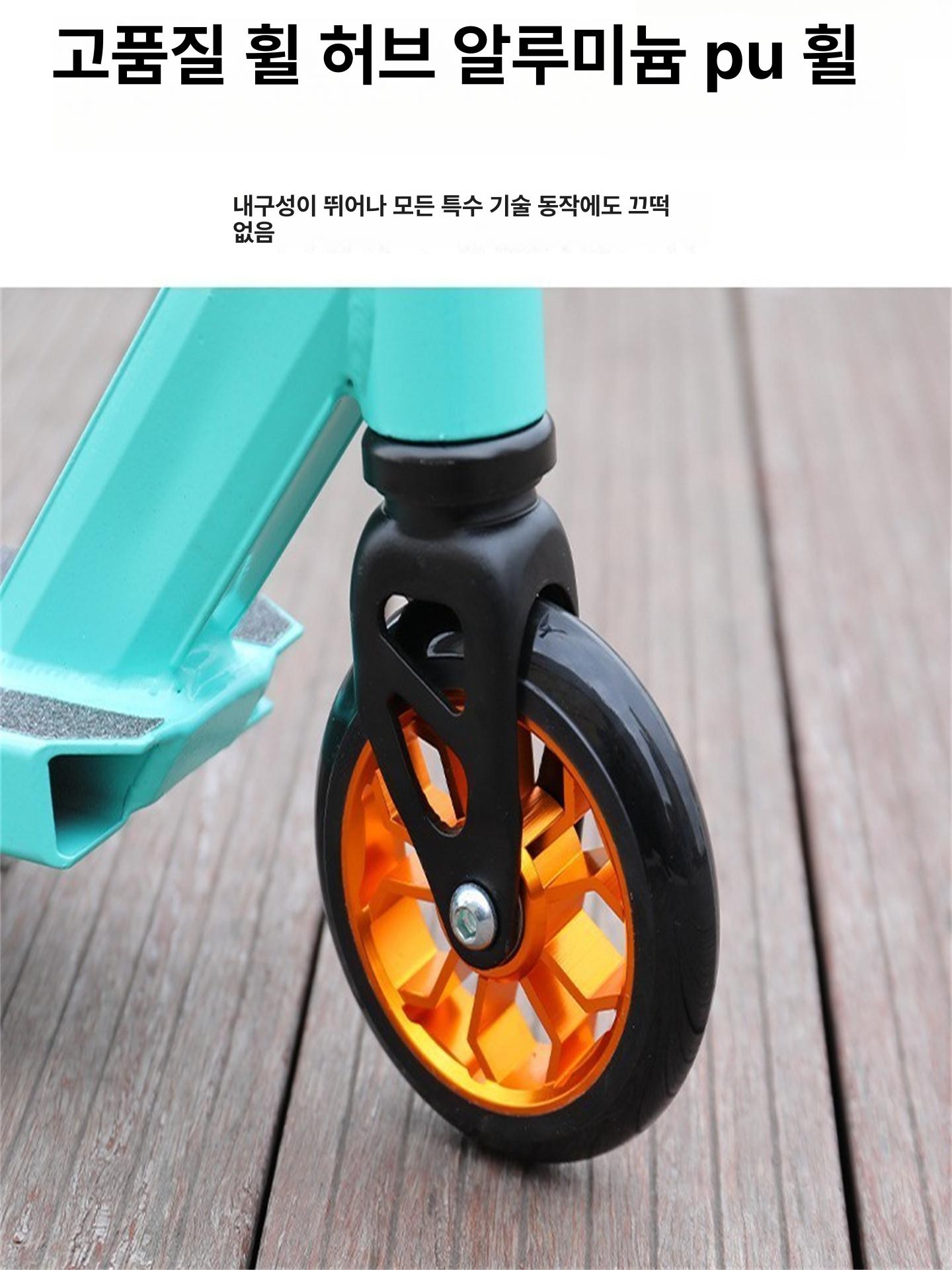 스턴트 묘기용 스쿠터 휠변경 스턴트스쿠터 가능 타입 선수용 - 상세 이미지 4