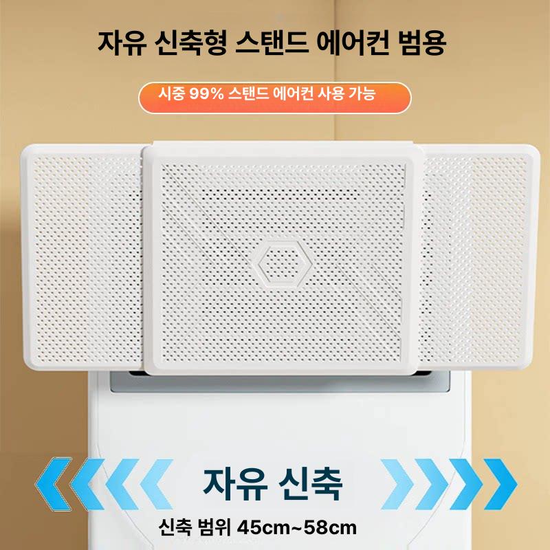 에어컨 바람막이 냉난방기 대형 날개 스탠드 업소용 에어컨바람막이 순환팬 바람 방풍 가이드 - 상세 이미지 3