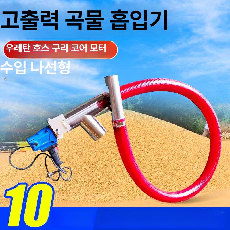 곡물이송기 스탠드 분말 사료 흡입기 운반기 스크류 - 상세 이미지 2
