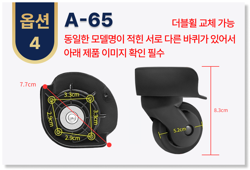 캐리어 바퀴 교체 여행가방 관리법 아메리칸투어리스터 여행가방 호환 캐리어 수리