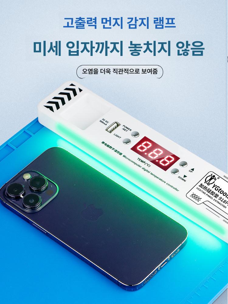 휴대폰 화면 분리 기계 액정수리기 대리점  - 상세 이미지 4