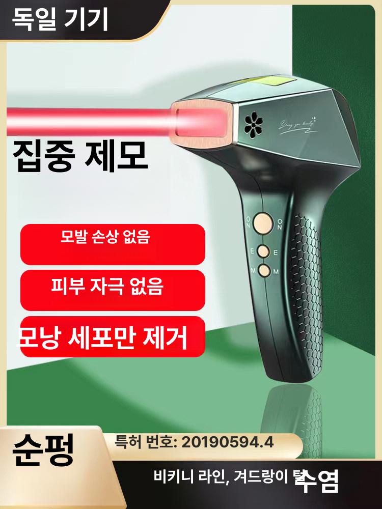 레이저 남녀 겸용 얼굴 뿔털 제거기 립스킨 케어 25 미세털 - 상세 이미지 5