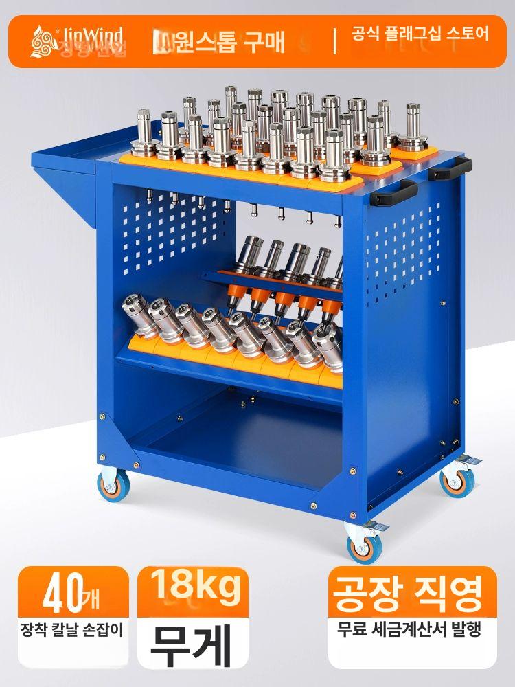 철제 공구 카트 트롤리 공구함 보관대 밀링 선반 CNC 공작기계 공구대 - 상세 이미지 2