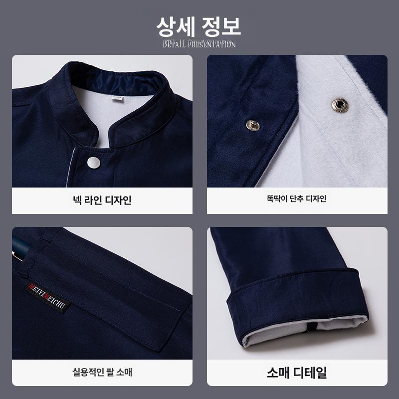 조리복 쉐프복 제과제빵 방한 조리사 반팔 제빵 쉐프 요리사 요리복 단체복 레스토랑 일식 - 상세 이미지 4