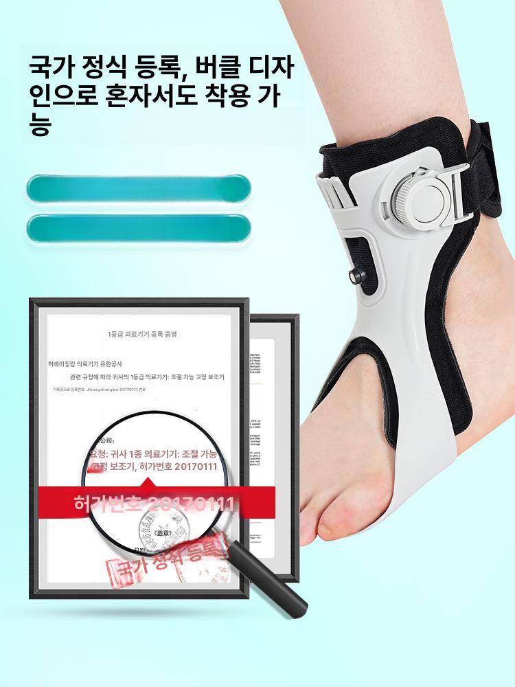 발보조기 발목아대 발목압박붕대 교정기 발목보호  - 상세 이미지 4