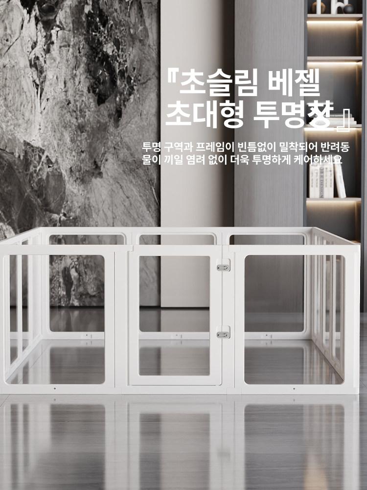강아지 하우스 호텔장 돌봄 켄넬 동물 병원 빌라 철장 - 상세 이미지 2