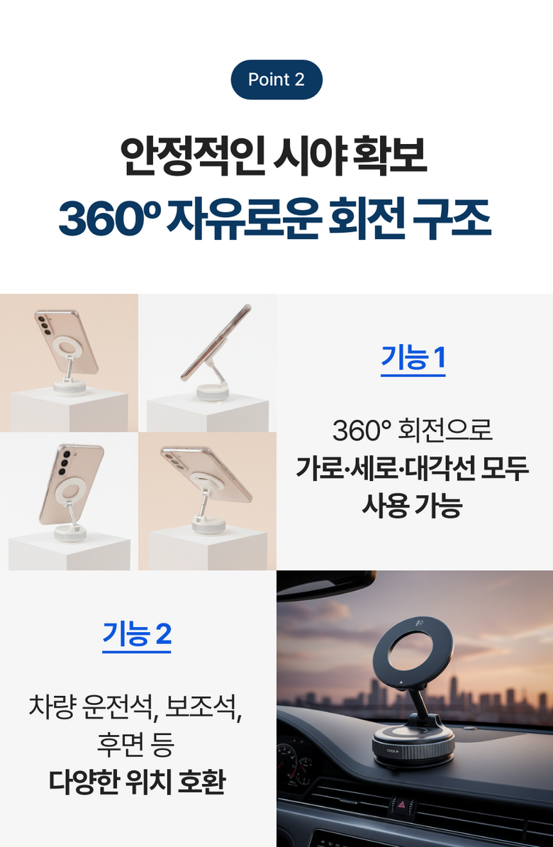 브론텍 차량용 핸드폰 거치대 맥세이프 360도회전 흡착판 대쉬보드 이미지 7