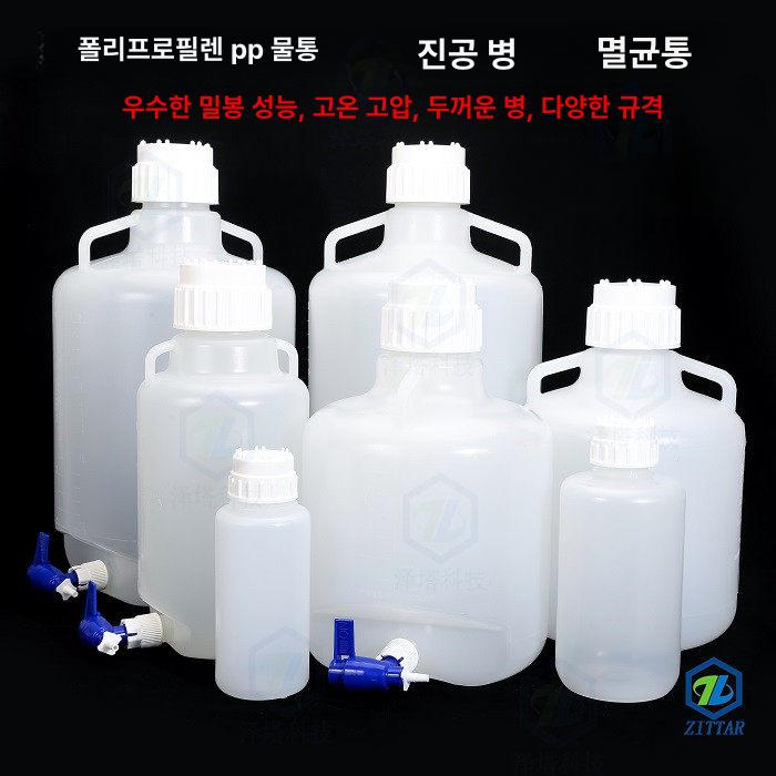 대형 플라스틱 물탱크 식당용기 저장 양동이 말통 농수 대용량 식당 농업용 저장통 물통 - 상세 이미지 2