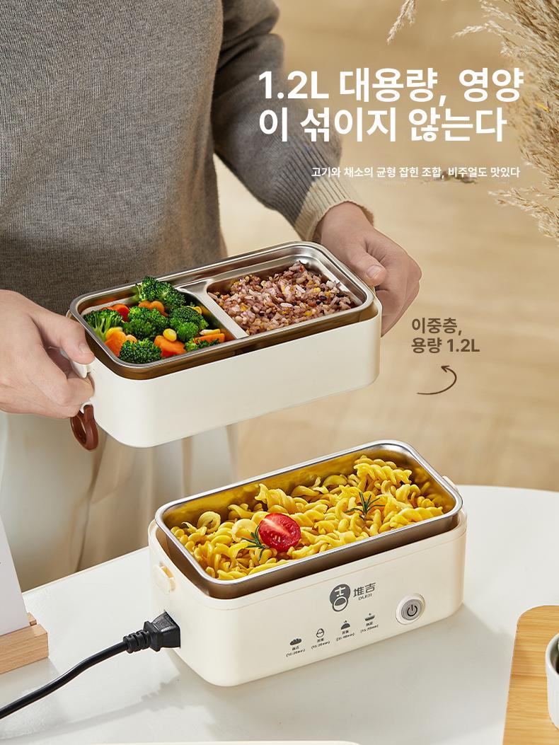 일본 전기보온도시락 충전식 가열 도시락통 보온도시락 - 상세 이미지 5