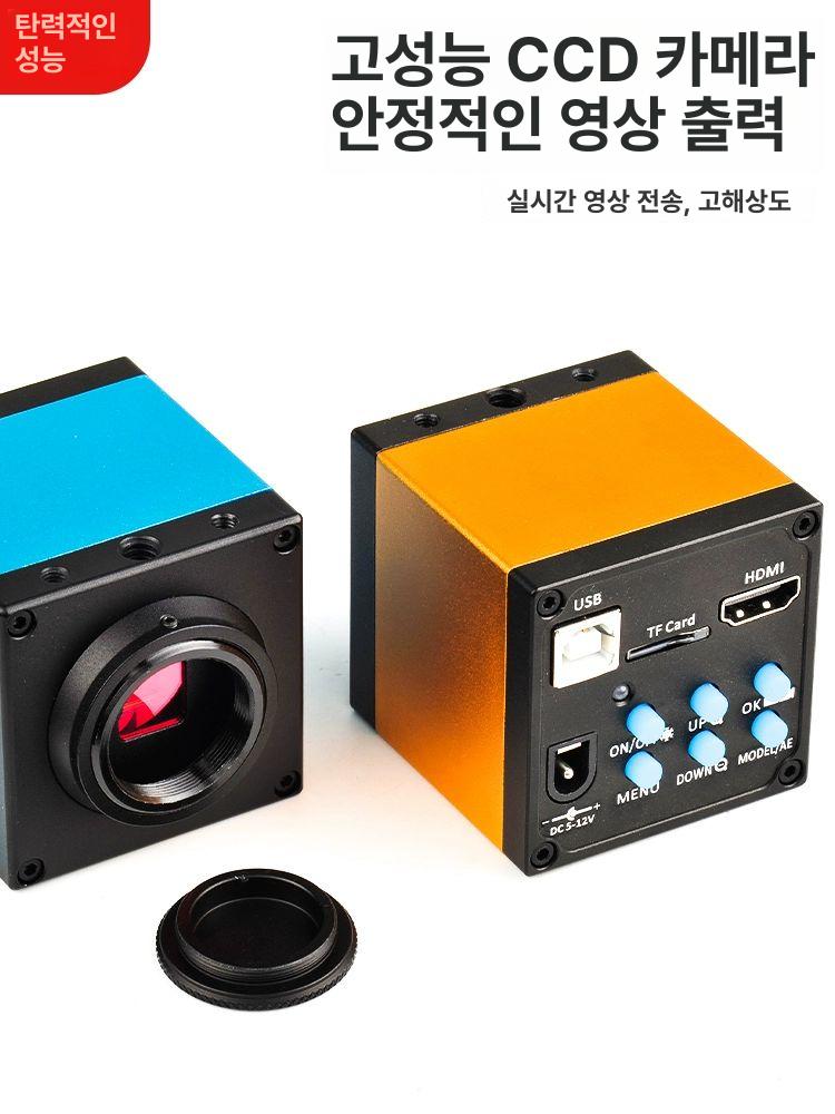 전자 확대경 작업 디지털 현미경 돋보기 광학 스크린 - 상세 이미지 4