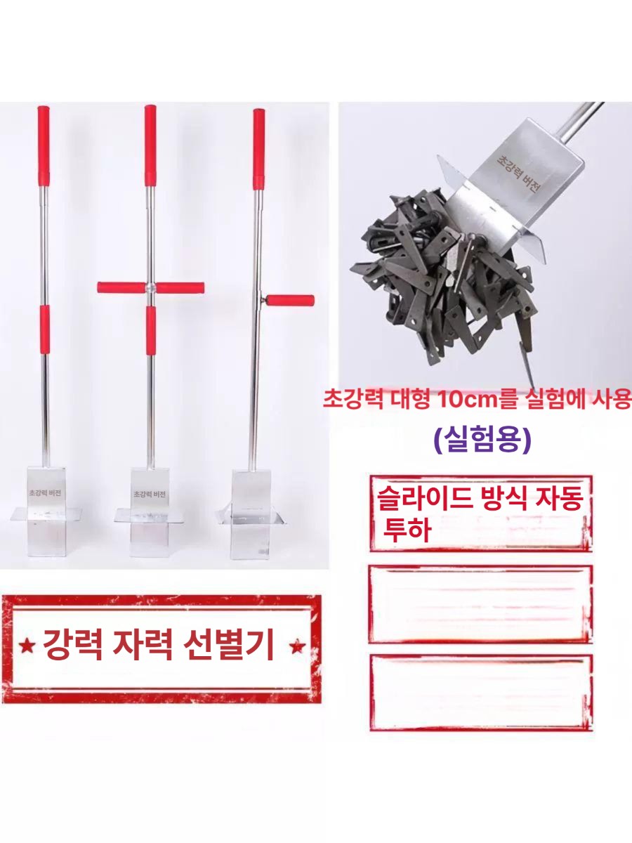 마그네틱 자석 봉 고철 마그넷 공장 나사 자석봉 막대 볼트 철피커 자기봉 청소기 제거기 - 상세 이미지 2