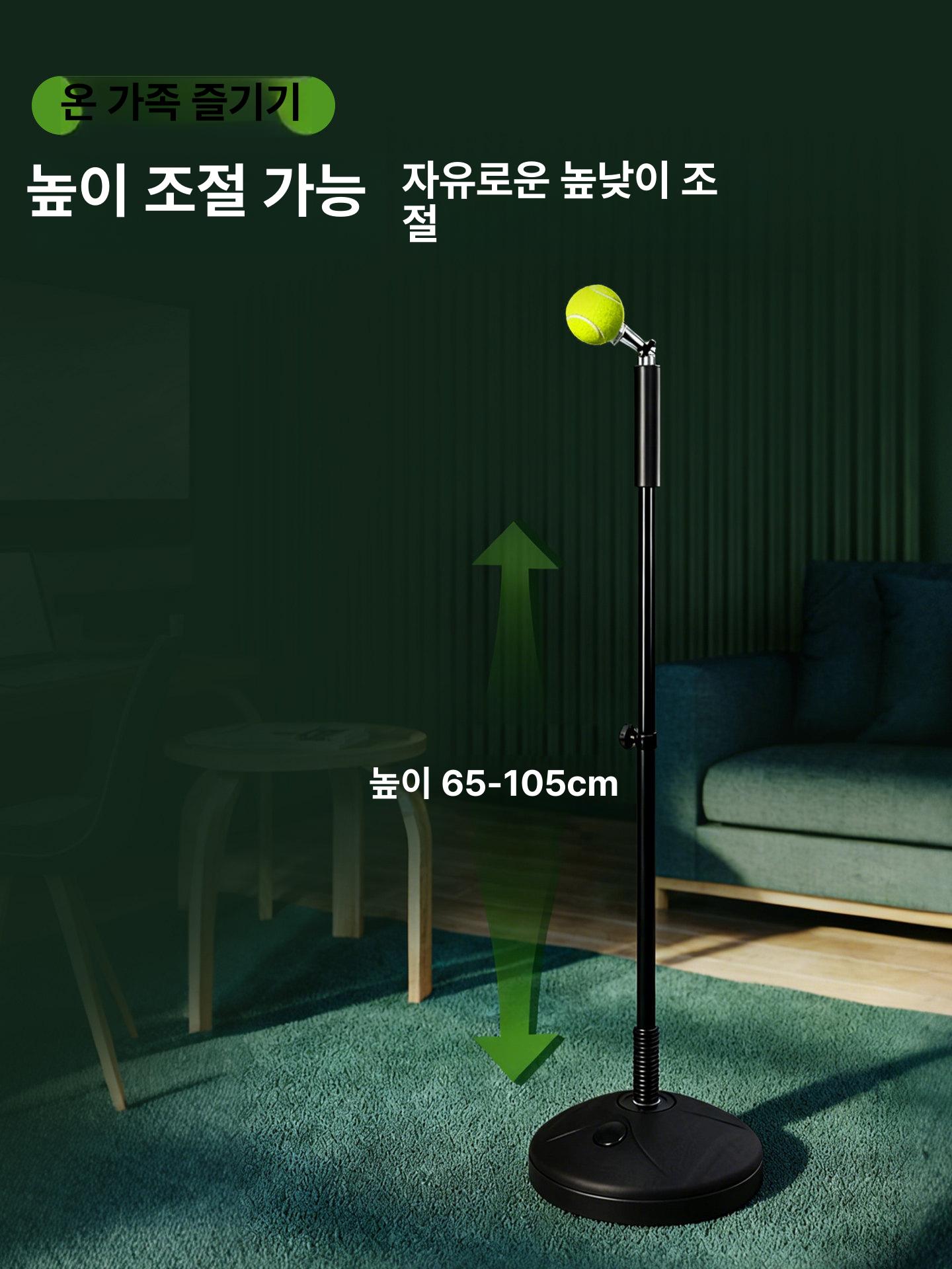 테니스 벽치기 기구 휴대용 훈련 테니스연습기 테니스네트 실내 테니스벽치기 연습기구 연습기 - 상세 이미지 3
