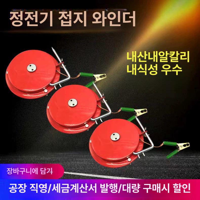자동 접지선 정전기 방지 개폐식 텔레스코프픽 릴 10미터 - 상세 이미지 2