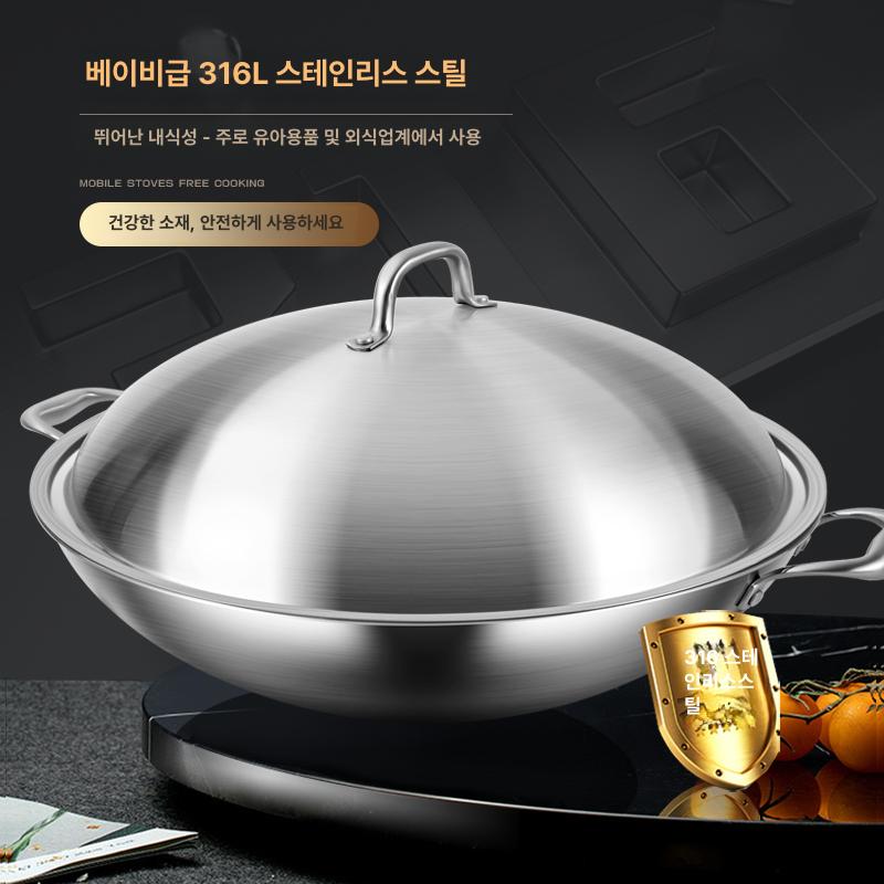 경질 철 요리 중국팬 스텐 스텐웍 볶음 스테인레스 - 상세 이미지 4