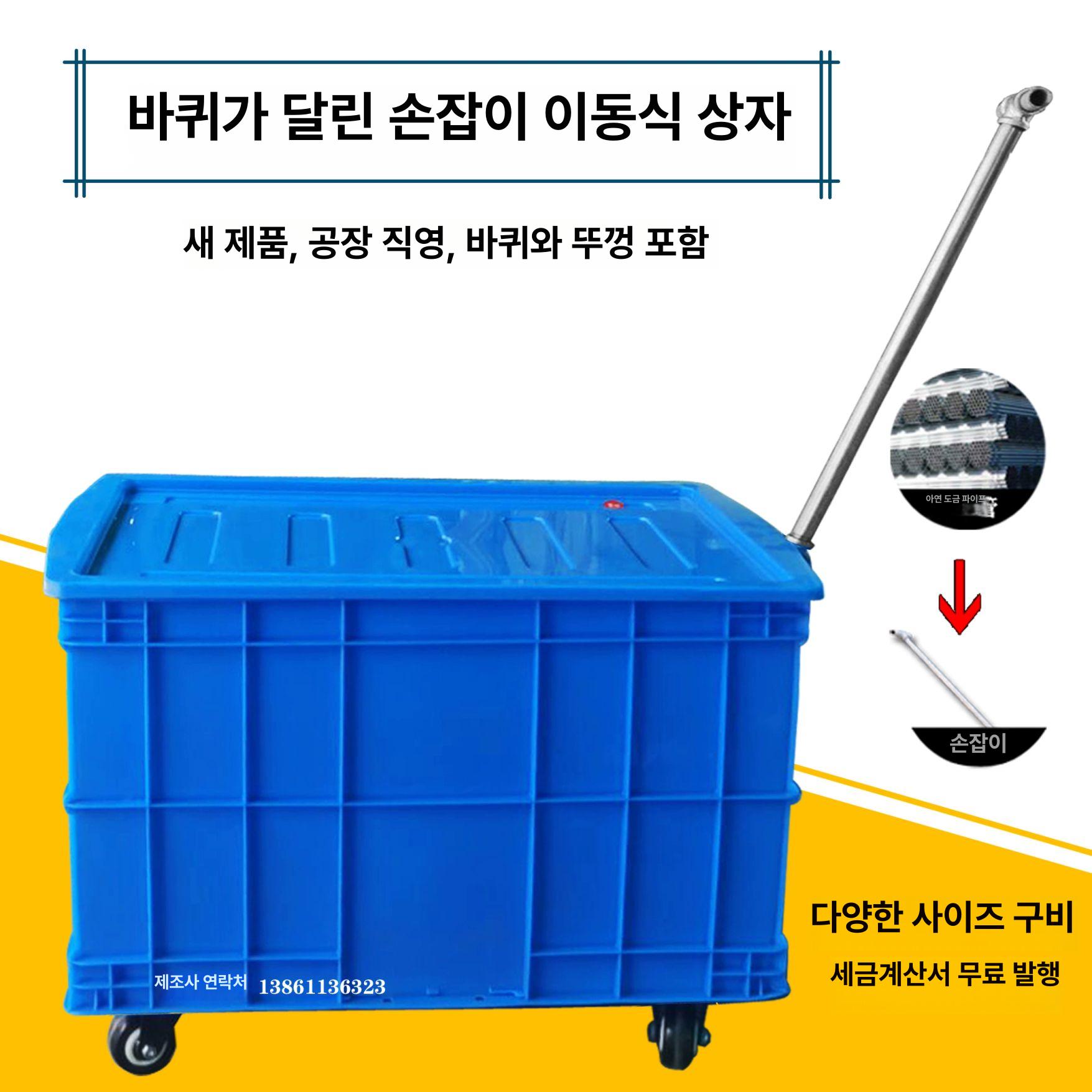 이동식 제설함 염화칼슘 야외 박스 모래함 주유소 염화칼슘박스 제설 녹색 자재 상자 방재함 - 상세 이미지 2