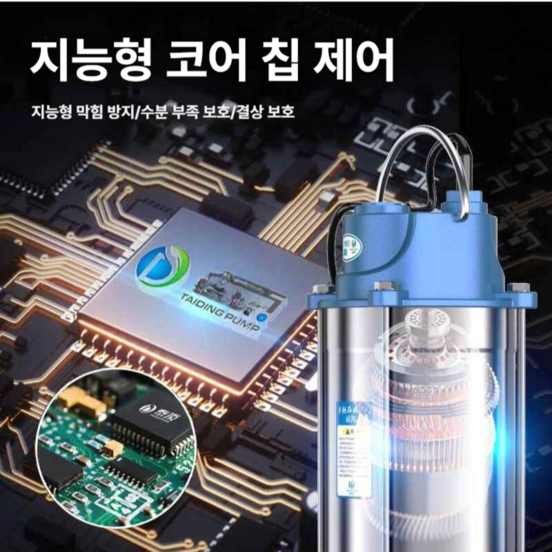 슬러지 수중펌프 오수 농업용 수중모터 잠수정 펌핑 정화조펌프 폐수 배수 진흙 연못 자동 - 상세 이미지 4