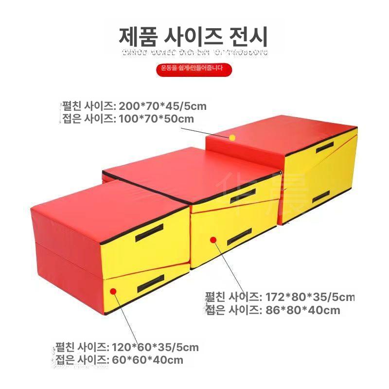 체육 매트 낙법 접이식 태권도 패드 주짓수 높이뛰기매트 체조매트 높이뛰기 낙법매트 운동 - 상세 이미지 4