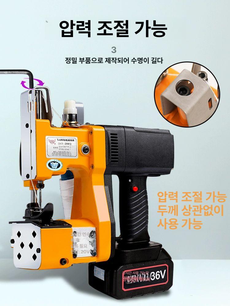 휴대용 재봉틀 미싱 미니 손 핸드미싱기 수선 기계 간편 제봉기 가정용 초보 오버록 박음질 - 상세 이미지 5