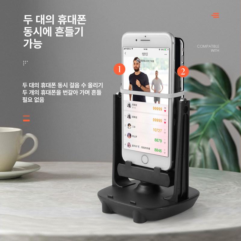 만보 걷기 거치대 음소거 걸음수 캐시워크 좌우 스마트폰 파우더 만보기 뱅글 자동걷기 - 상세 이미지 3
