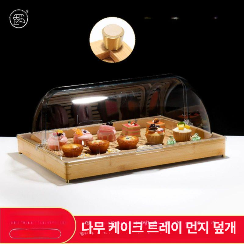 빵 진열 선반 대나무 카페 빵진열대 디스플레이 플립 빵진열트레이 빵진열 투명 케이크 우드 - 상세 이미지 2