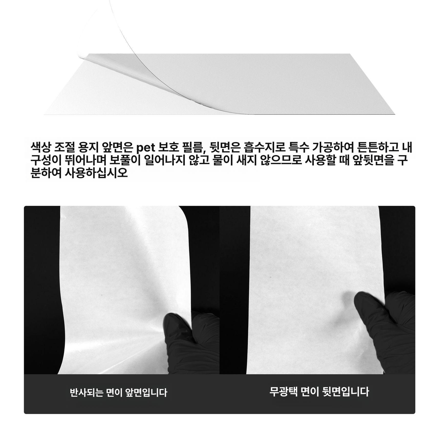 하이드로콜로이드 보습 패치 클리어 대박제품 트러블 흉터 뾰루지 여드름패치 트러블닥터 손 - 상세 이미지 5
