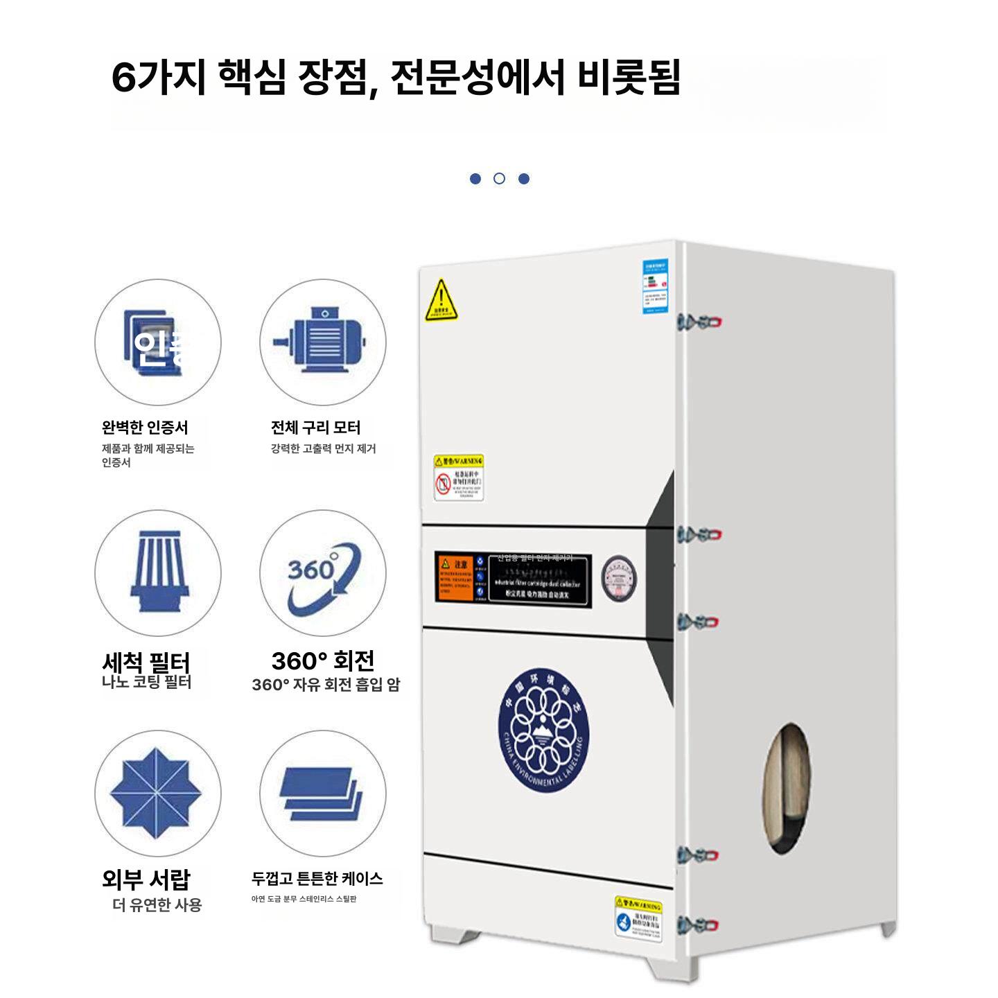 목공 집진기 싸이클론 대형 공방 사이클론 제거 분리기 청소 흡입 공장 산업용 목공집진기 - 상세 이미지 3