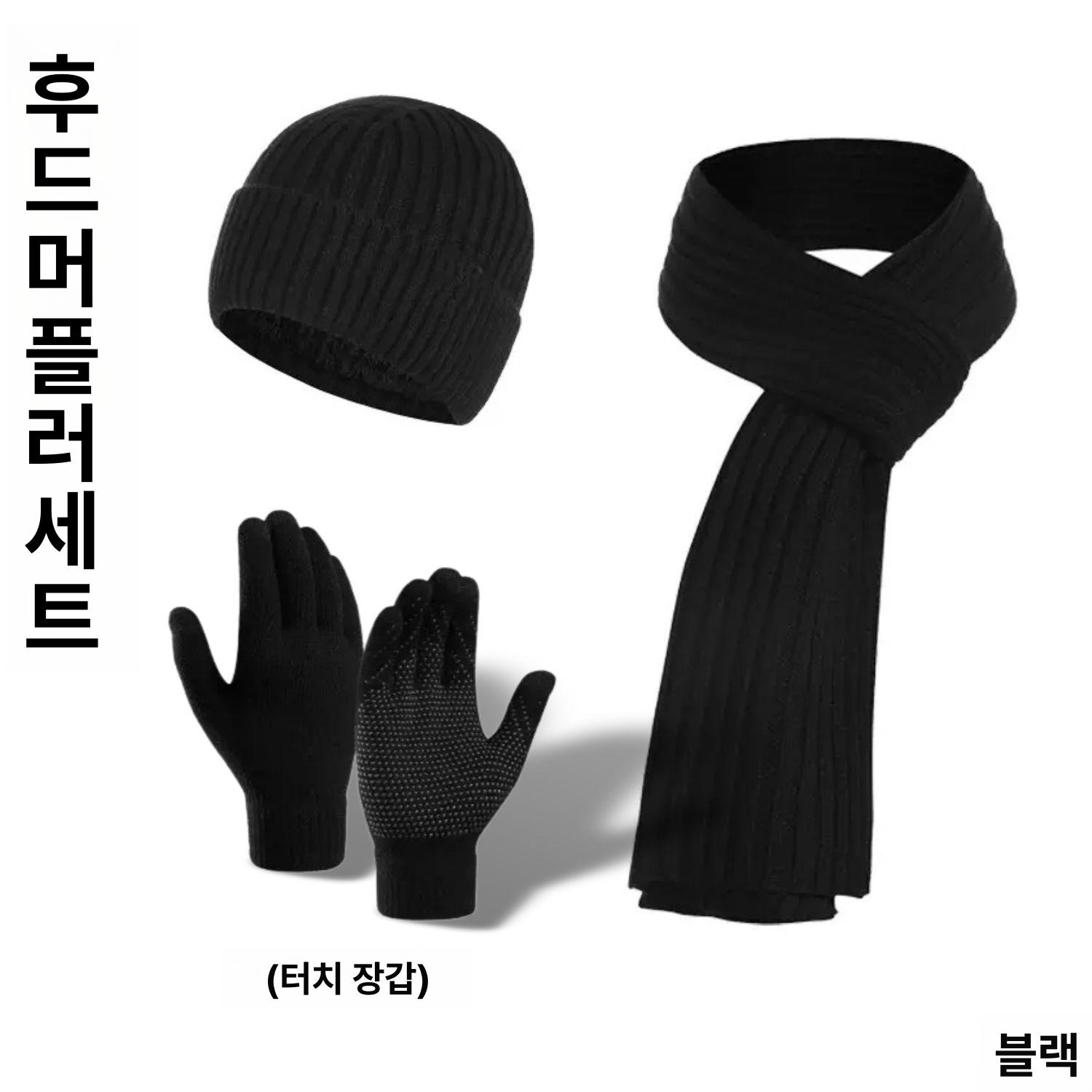겨울 모자 스님 목도리 머플러 따뜻한 불교용품 털 보온 넥워머 남여공용 방한용 - 상세 이미지 4