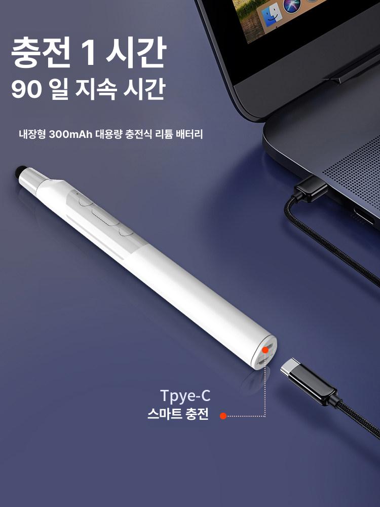터치스크린 전자 화이트보드 다기능 프리젠터 터치펜 교육용 스마트 칠판 리모컨 - 상세 이미지 2