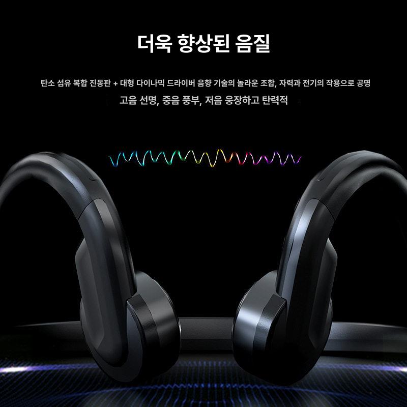 유선 골전도 이어폰 고음질 헤드셋 이어셋 유선이어폰 게이밍 노이즈 여행 레코딩 운동용 - 상세 이미지 3