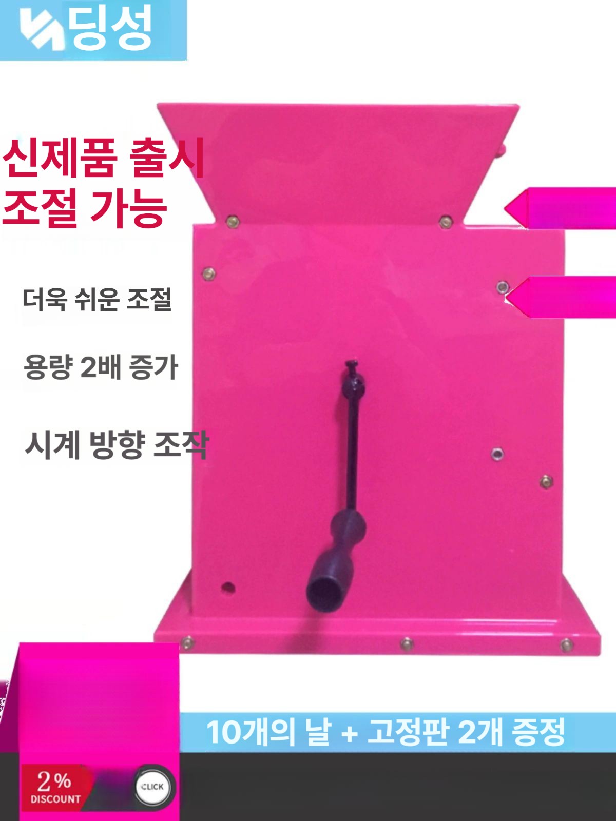 박피기 탈피기 스테인리스 업소용 스테인레스 껍질제거 대용량 필러 기계 토란 스텐 통마늘 - 상세 이미지 3