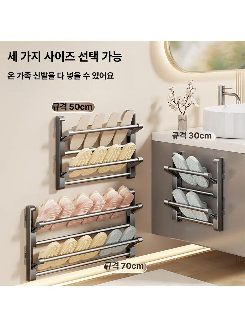 슬리퍼 거치대 부착식 걸이 흡착식 거실 접착식 소품 접이식 무타공 현관 - 상세 이미지 3