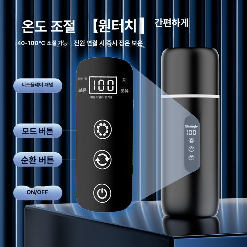 차량용 전기포트 휴대용 충전식 차박 커피포트 가정용 보온 카포트 포트 라면 여행용 스마트 - 상세 이미지 5