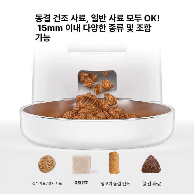 강아지자동사료 기계 무선 급식기 개밥주는 대형견 물고기 피더 고양이 분수 애완동물 대용량 이미지 6