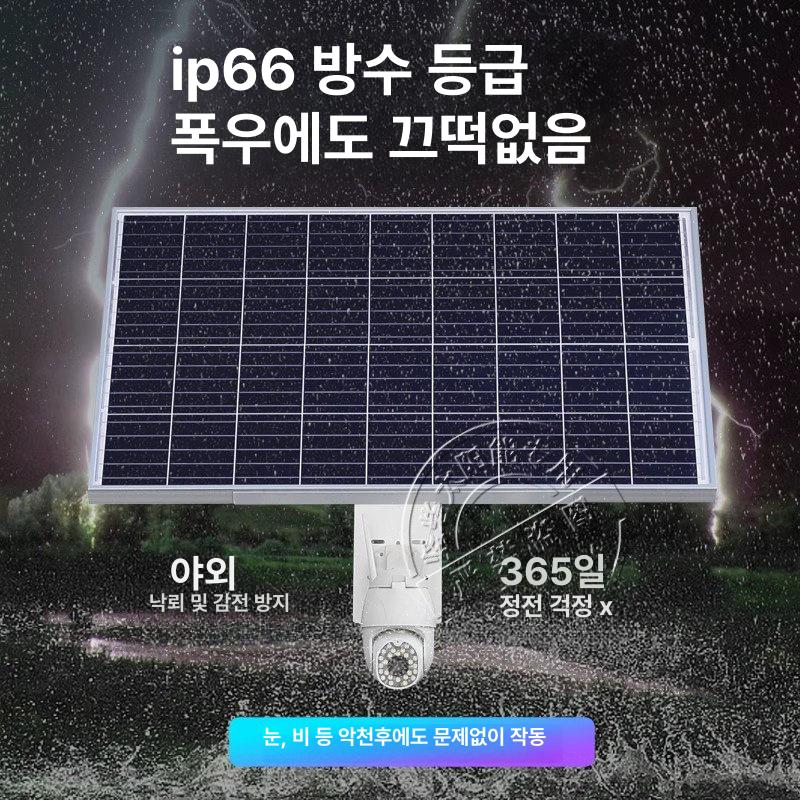 태양광 패널 거치대 가로등 브라켓 전봇대 모니터링 - 상세 이미지 3