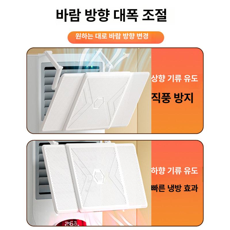 에어컨 바람막이 냉난방기 대형 날개 스탠드 업소용 에어컨바람막이 순환팬 바람 방풍 가이드 - 상세 이미지 5