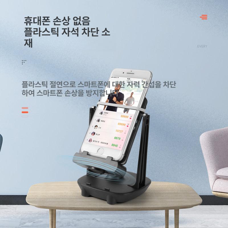 만보 걷기 거치대 음소거 걸음수 캐시워크 좌우 스마트폰 파우더 만보기 뱅글 자동걷기 - 상세 이미지 4