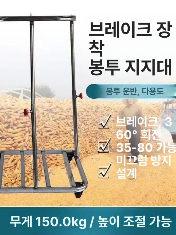 이동식 바퀴 마대 거치대 프레임 분리수거 브래킷 건설현장 공사장 대용량 바퀴 - 상세 이미지 2