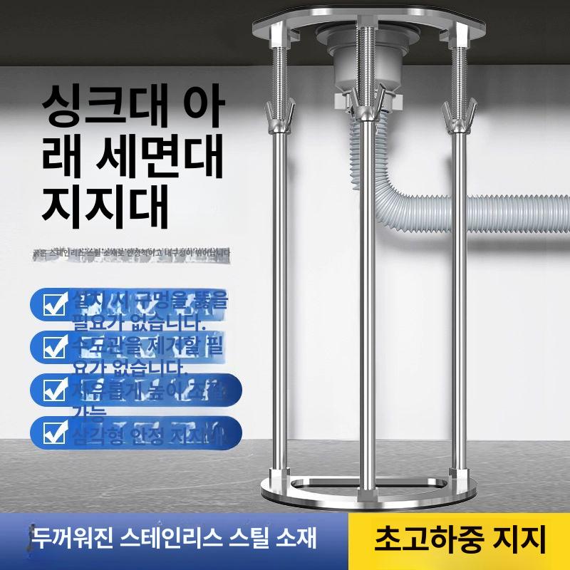 세면대 받침대 세면기 지지대 다이 하부장 욕실 싱크대 프레임 - 상세 이미지 2