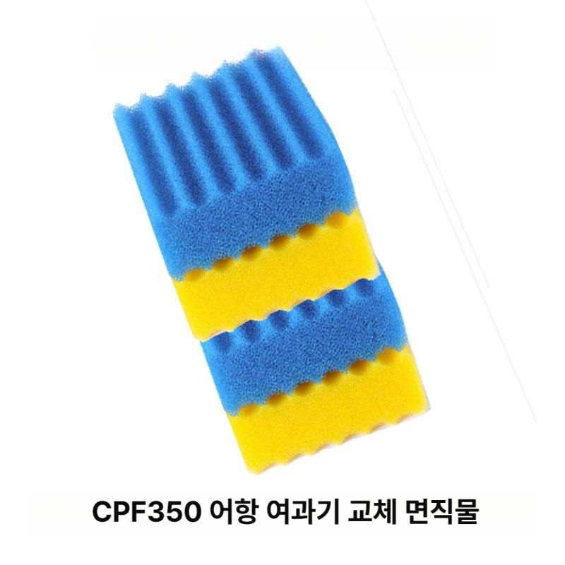 연못 여과기 스펀지 리필 정화 물고기 코튼 어항 수질 수족관 버킷 스펀지여과기 스폰지 - 상세 이미지 4