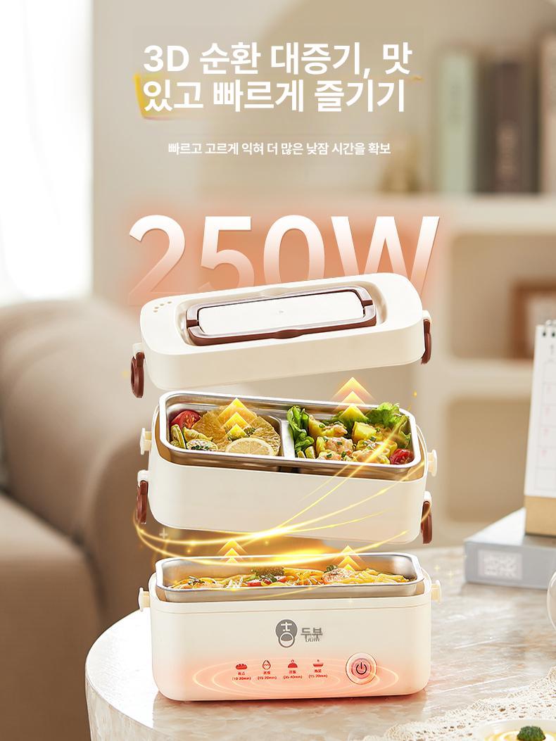 일본 전기보온도시락 충전식 가열 도시락통 보온도시락 - 상세 이미지 3