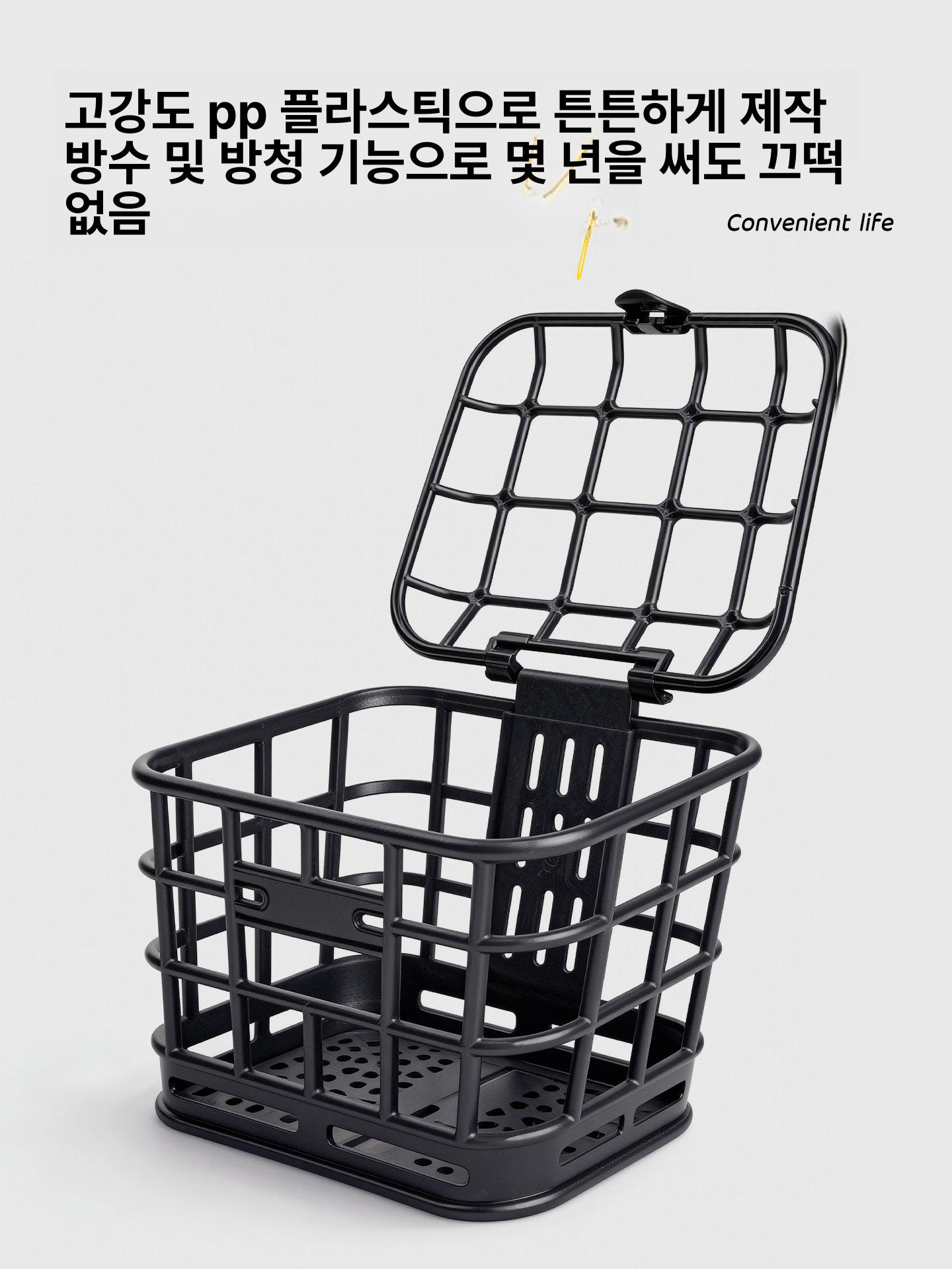 전기자전거 앞바구니 바구니 수납 자전거 방수 배달 pp 수납 정리 철제 스텐 퀵릴리즈 고정 - 상세 이미지 2