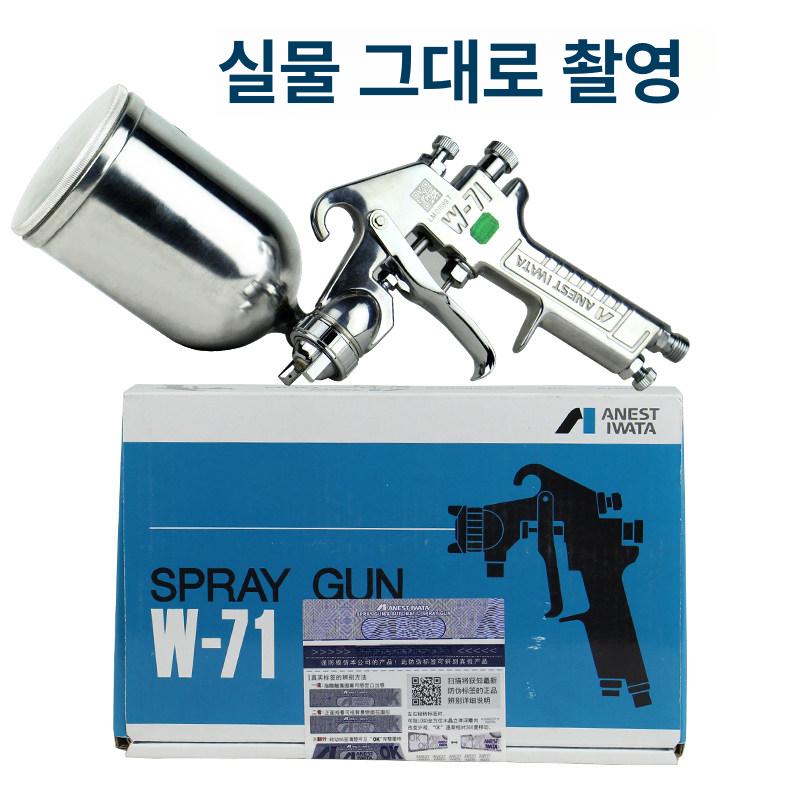 차량 분사기 도색 고압 휴대용 건 페인트건 롱스프레이 뿜칠 전기 페인트 가정용 스프레이건 - 상세 이미지 3