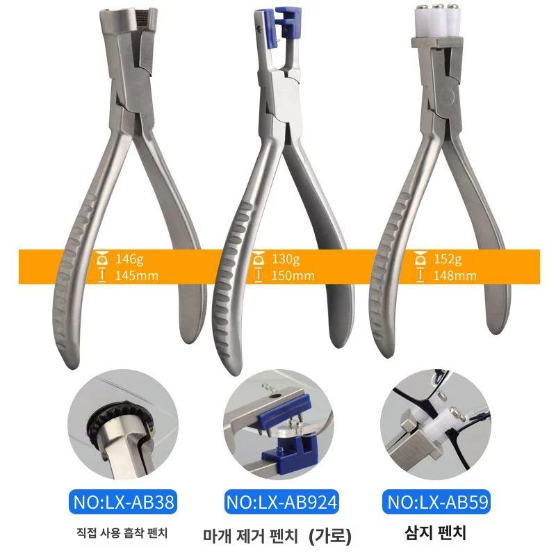 안경 수리 플라이어 귀고무 원형 펜치 집게 선글라스 다리 안경테 니트릴 세트 패드 안경귀 - 상세 이미지 5