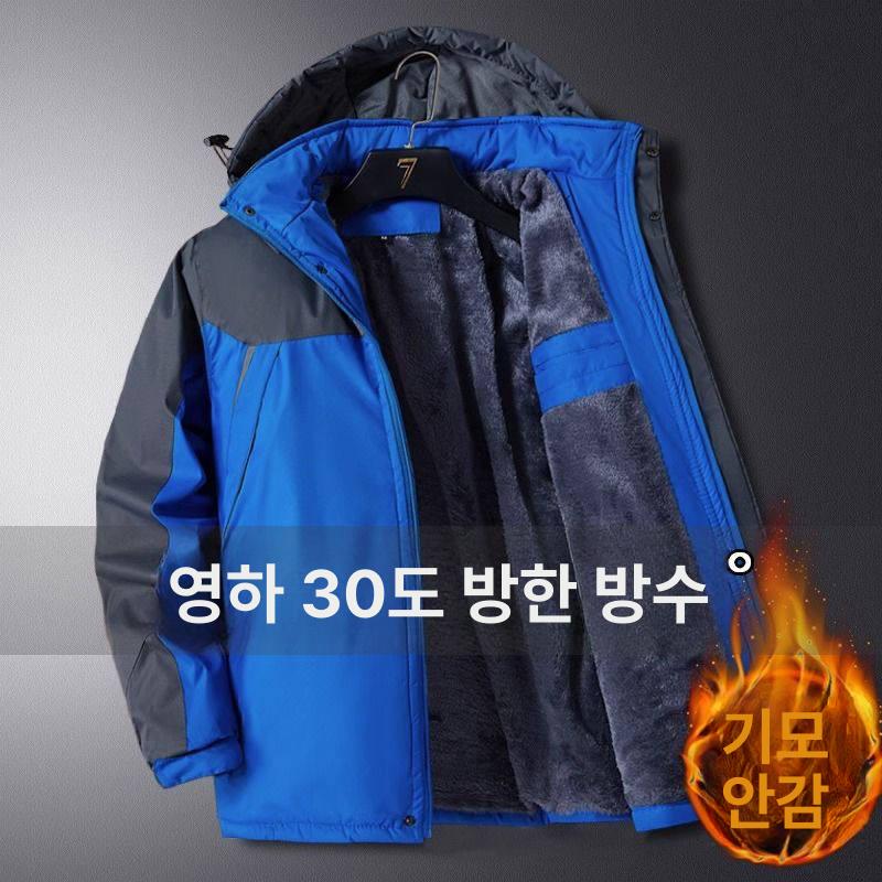 작업복 방한 점프수트 동계 남성 근무복 방한복 동절기 배달 성인우주복 일체형 남자 배달복 - 상세 이미지 4