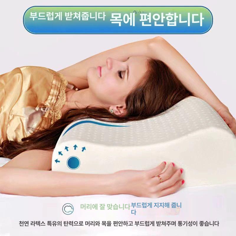 롱 라텍스 베개 경추 긴 바디필로우 안고 낮은 싱글 라텍스베게 숙면 긴베개 더블 자 꿀잠 - 상세 이미지 4