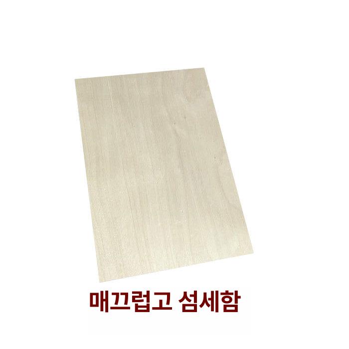 격파판 송판 태권도 100장 행사 3mm 9mm 두께 100장 격파용품 - 상세 이미지 5