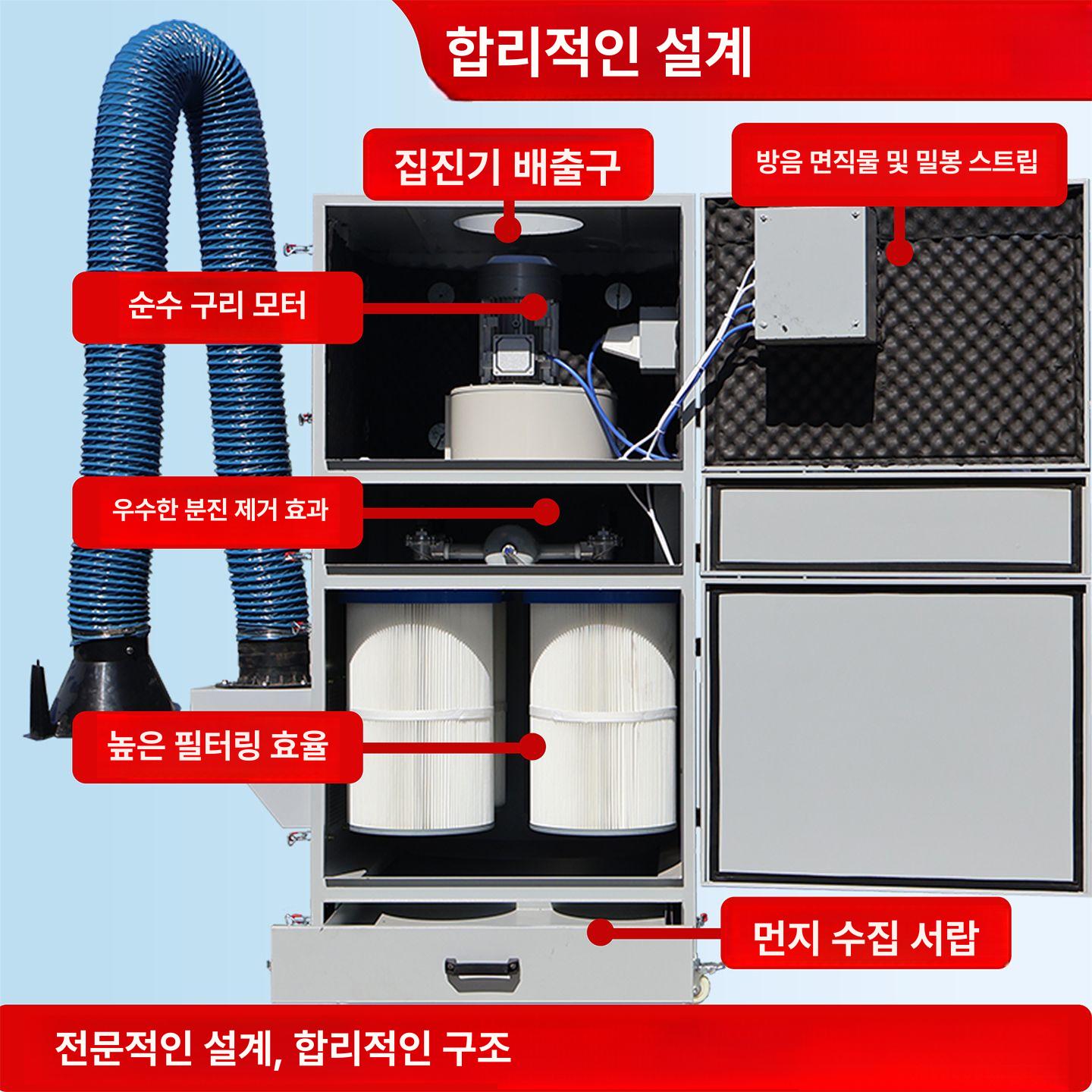 산업용 집진기 목공 이동식 연기 제거 고출력 먼지 톱밥 공장 대형 분진 공업용 목공집진기 - 상세 이미지 2