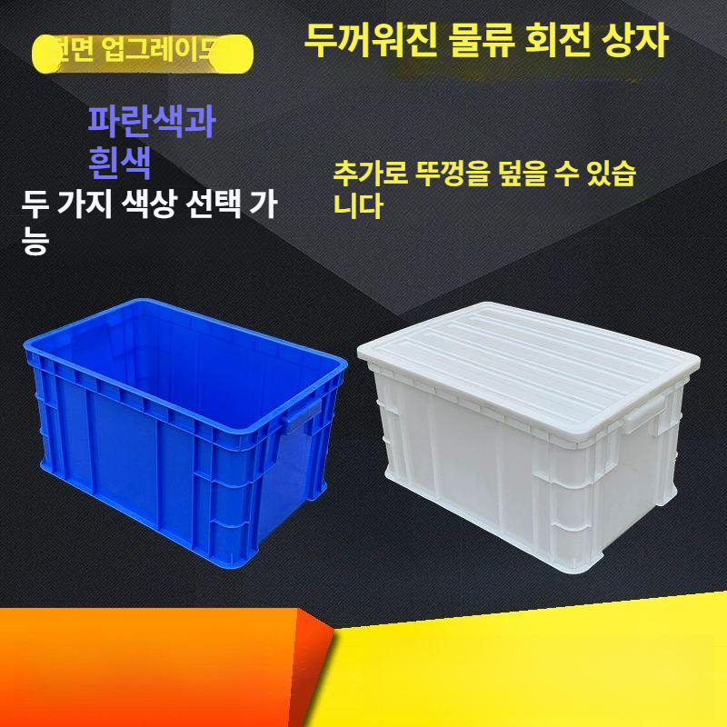 플라스틱 수납함 공구통 다용도 휴대용 다용도공구함 플라스틱공구통 볼트 정리 부품함 소형 - 상세 이미지 4