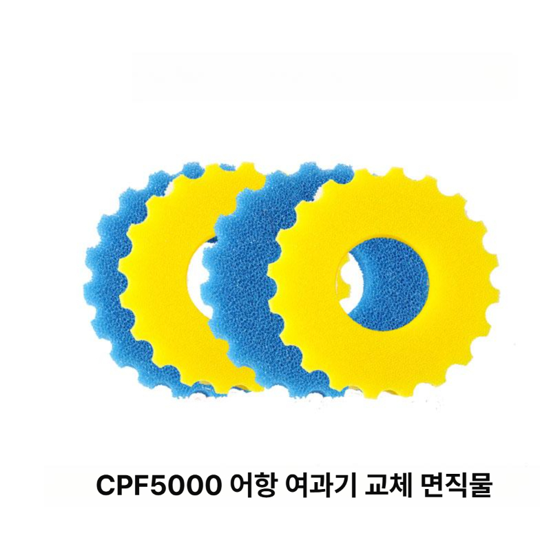 연못 여과기 스펀지 리필 정화 물고기 코튼 어항 수질 수족관 버킷 스펀지여과기 스폰지 - 상세 이미지 2