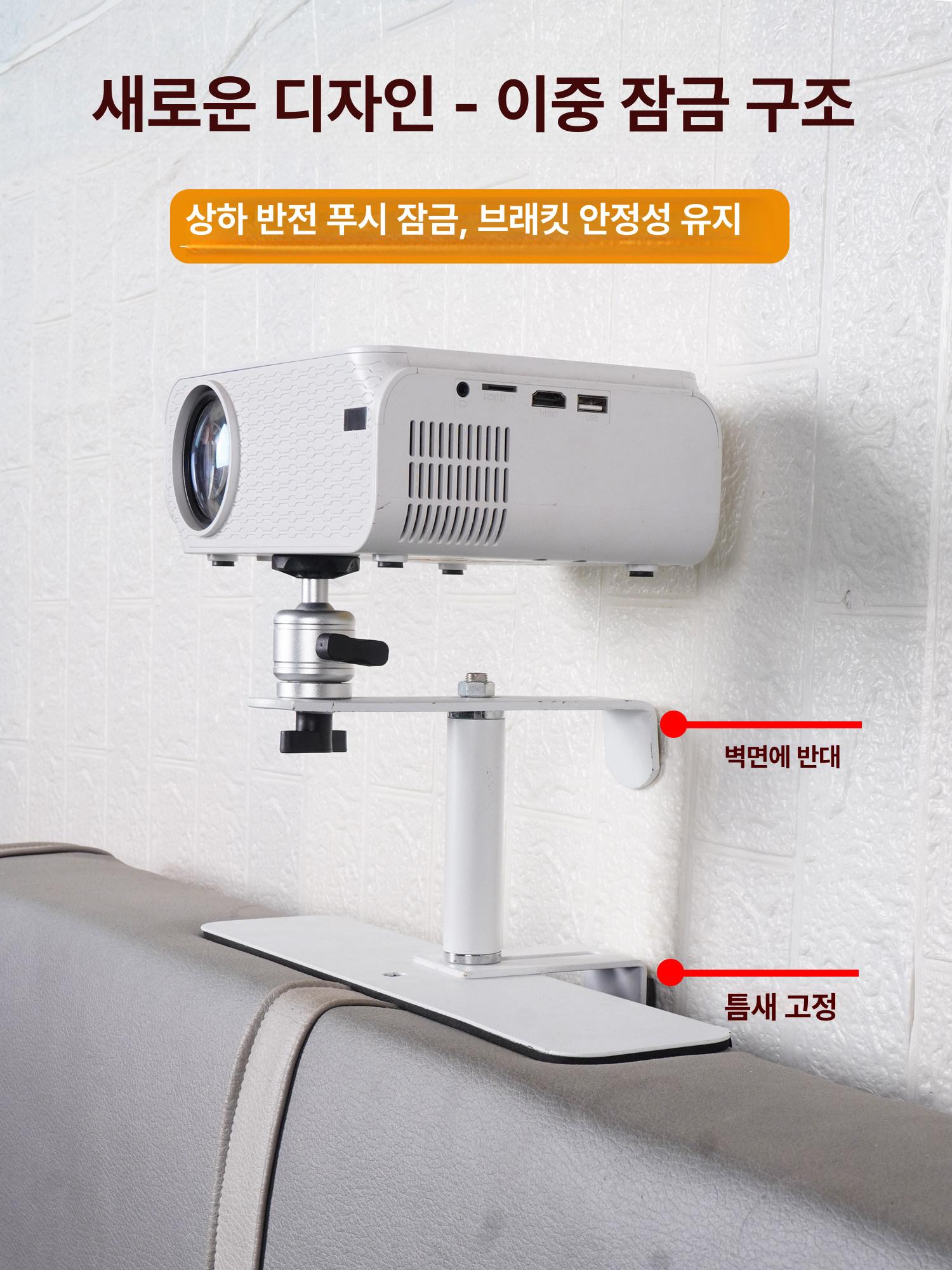 빔프로젝터선반 거치대 미니 가정용 브라켓 빔스탠드 벽걸이형 미디엄 랙 받침대 - 상세 이미지 2